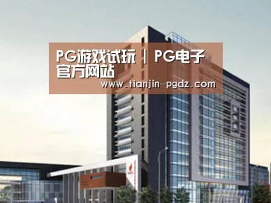 案例展示七(图1) 案例展示七(图1)