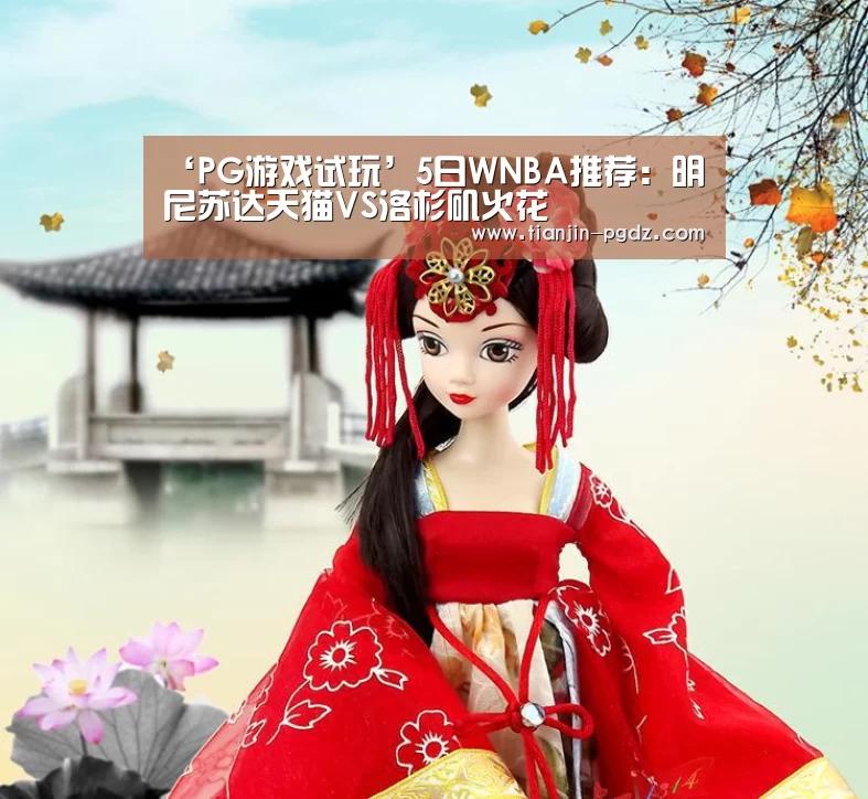 PG电子官方网站