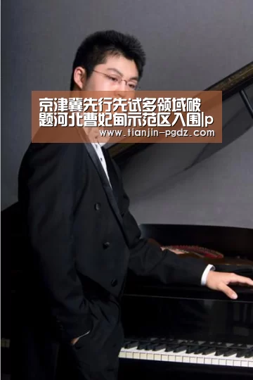 PG电子官方网站