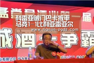 PG游戏试玩